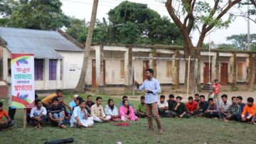 ঘাটিয়ারায় আত্মীয় আড্ডা
